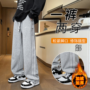 冬季新款休闲长裤子男孩初中高中学生加绒加厚青少年大童运动卫裤