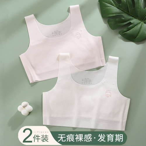 女童内衣小背心式发育期儿童学生