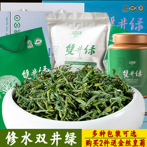 修水双井绿茶江西特产明前新茶叶