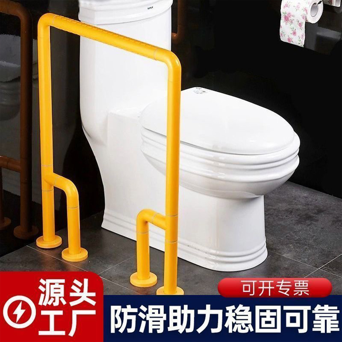 打孔无障碍老人蹲便扶手第三卫生间防滑残疾人防摔安全扶手铁栏杆