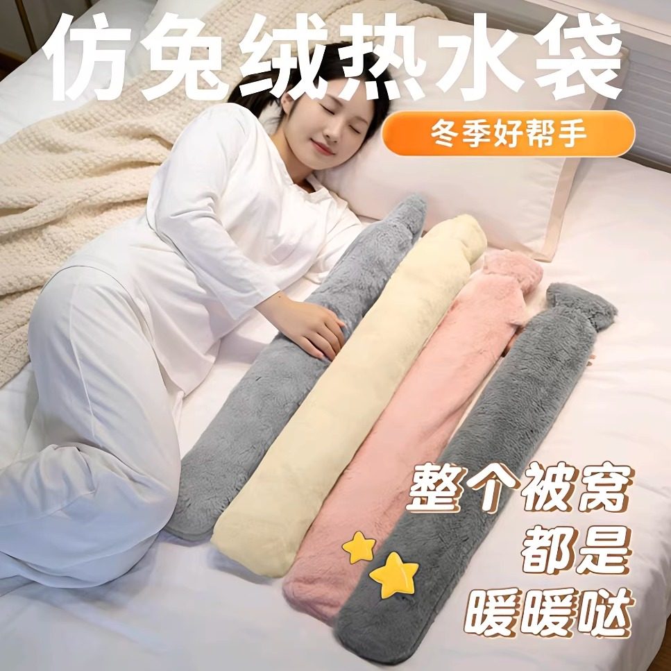 被窝专用大号加长注水热水袋2025新款热敷暖脚暖床保暖神器