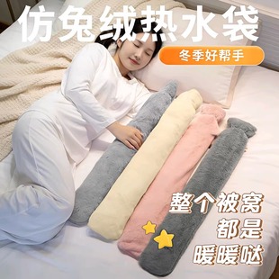 被窝专用大号加长注水热水袋2025新款 热敷暖脚暖床保暖神器