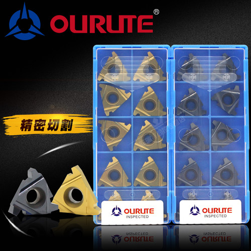 欧瑞特螺纹刀片:台商合资出品；性价比高，适合加工钢件/铸件/不锈钢/铜铝件等材料。