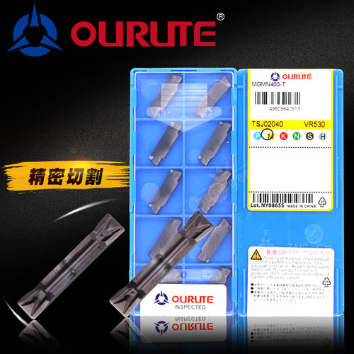 台资OURUTE切槽切断刀片MGMN200/300/400/500-T VR530通用材质