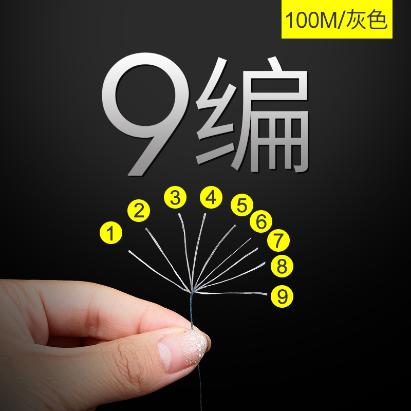 9±à´óÁ¦ÂíÓãÏßÈÕ±¾½ø¿ÚÔË¿PEÓæÏß·ÑDZàÖ¯µöÓãÏß100Ã×Ö÷Ïß×ÓÏß