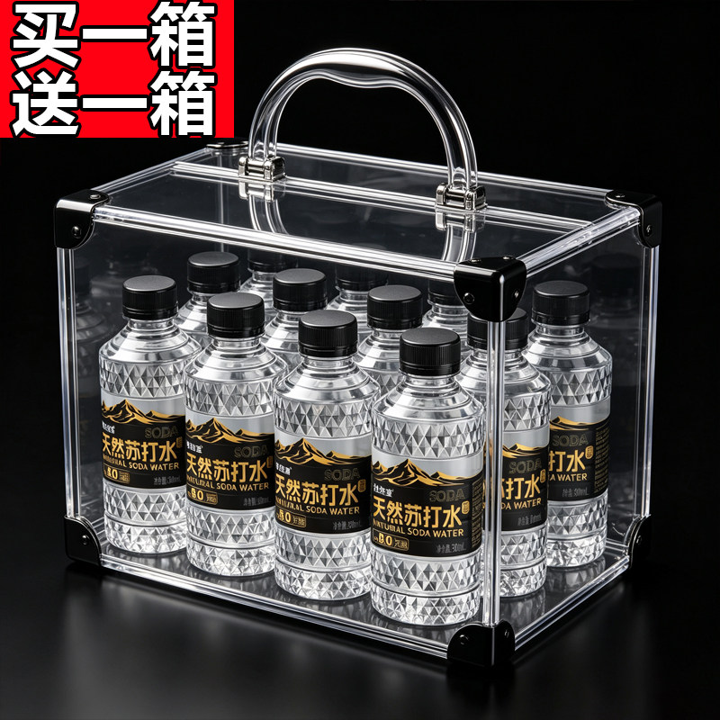 天然苏打水整箱300ml*12/24瓶弱碱性0糖0卡无汽非矿泉饮用水批发