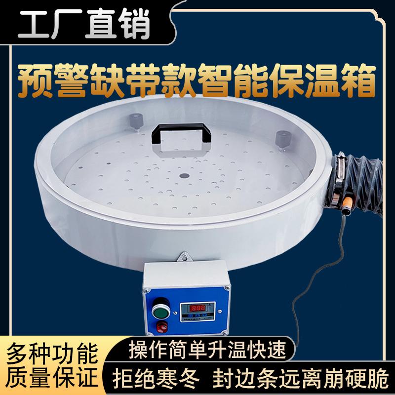 封边机智能加热器防低温断带