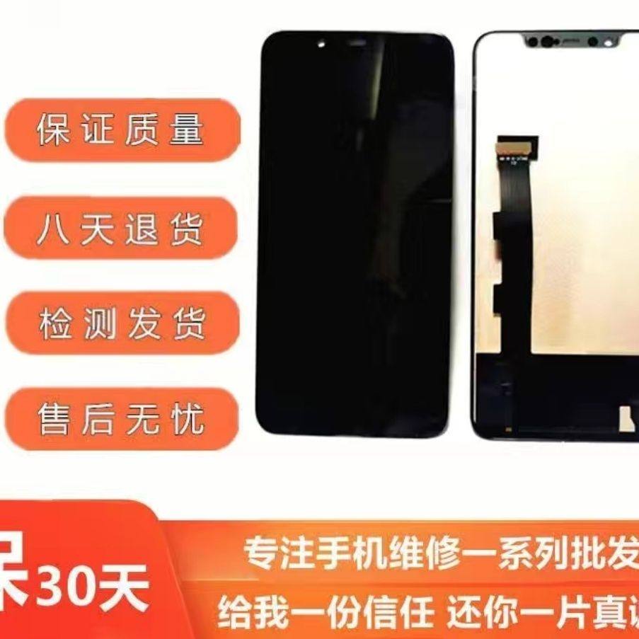 适用于小米8屏幕TFT屏幕总成液晶内外显示一体屏显示高清触摸灵敏,3C数码配件,手机屏幕总成,淘宝优惠券,粉丝福利购,淘宝优惠卷