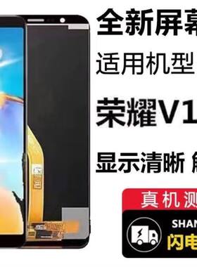 适用华为荣耀V10屏幕总成 高清BKL-AL00/20 TL20液晶屏内外屏总成