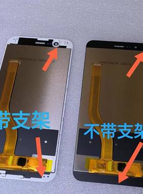 适用于华为荣耀V9屏幕总成DUK-AL20显示触摸内外屏幕总成内外一体
