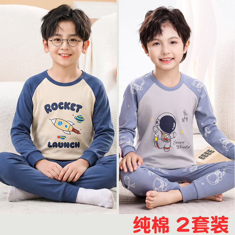 儿童纯棉秋衣秋裤2件装男孩男童全棉内衣套装秋冬女童棉毛衫内衣