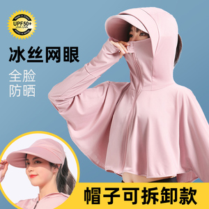 防晒帽子女2026新款夏骑车紫外线遮脸面罩太阳帽电动车大檐遮阳帽