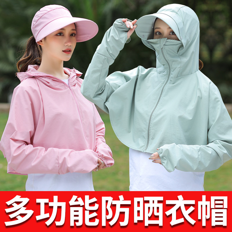 女夏季遮脸防紫外线防晒大沿帽子图片