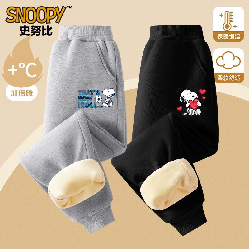 史努比男童加绒裤子冬季加绒2025新款休闲裤休闲保暖棉裤儿童冬装