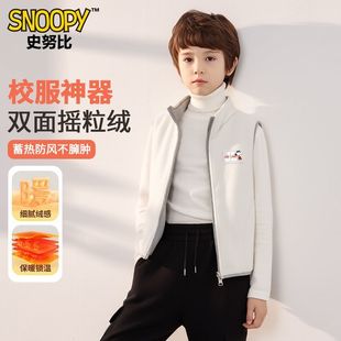 史努比男童摇粒绒马甲加厚秋冬内外穿背心马夹儿童校服内搭坎肩潮