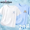 Товары от 璧澄服饰