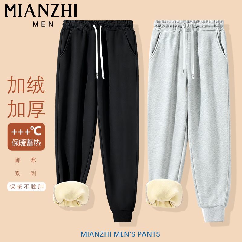 棉致加绒束脚卫裤男士秋冬季新款宽松运动裤休闲保暖裤子1/2件