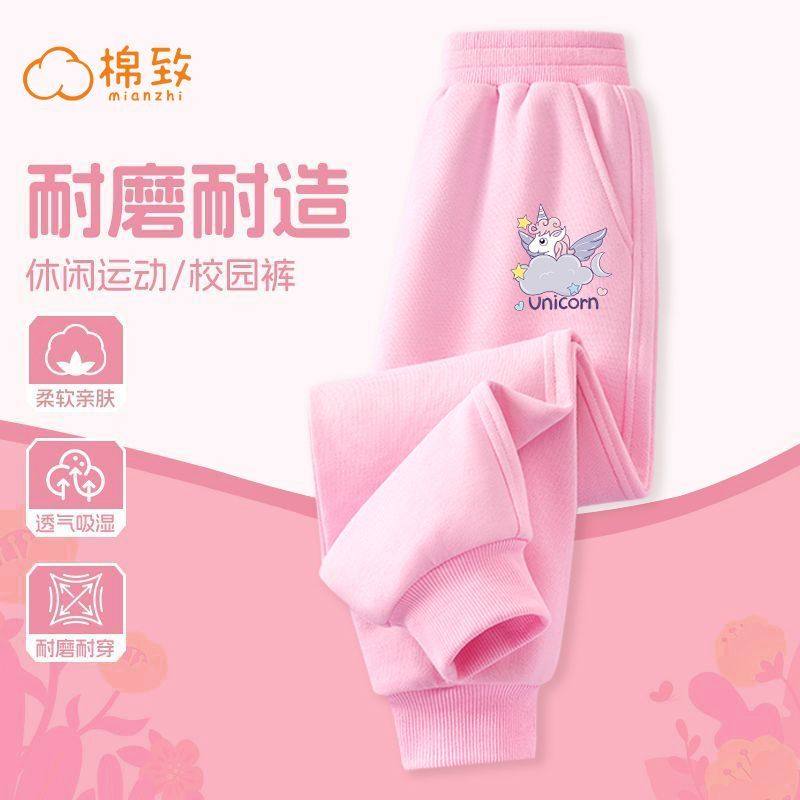 棉致女童卫裤2026新款儿童裤子女孩休闲长裤中大童春秋粉色运动裤,童装/婴儿装/亲子装,裤子,淘宝优惠券,粉丝福利购,淘宝优惠卷