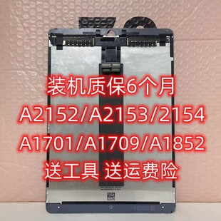iPadPro10.5液晶屏9.7寸A1673显示屏A1852A1701内屏A2152屏幕总成