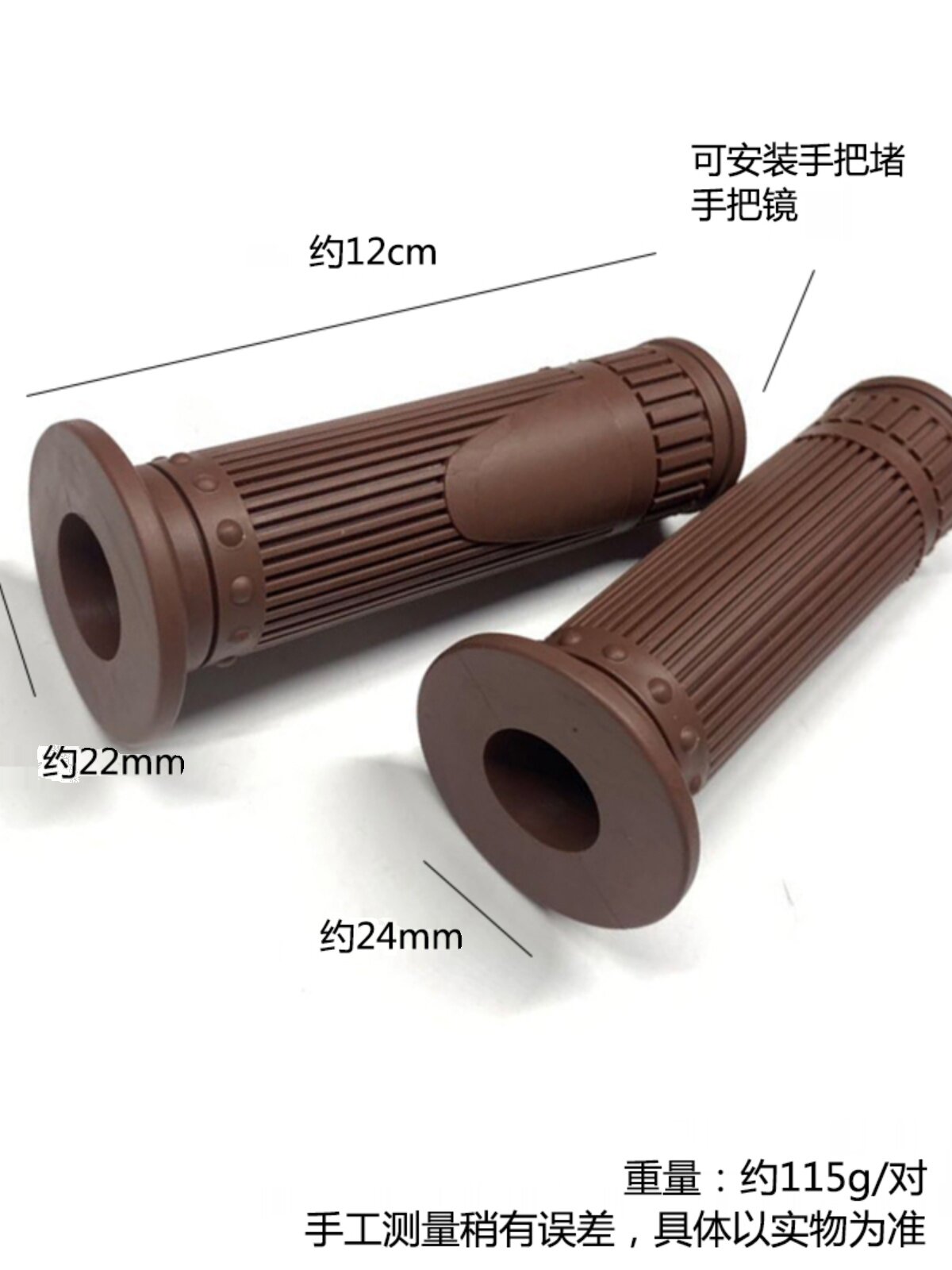 오토바이 레트로 액세서리 수정 핸들 바 접착제 혼다 수정 핸들 바 커버 XINYUAN 400 HUANGLONG 300 MAVERICKS 핸들 바 접착제