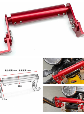 适用于本田MSX125/SF摩托车压码平衡杆改装件小排量手机导航支架