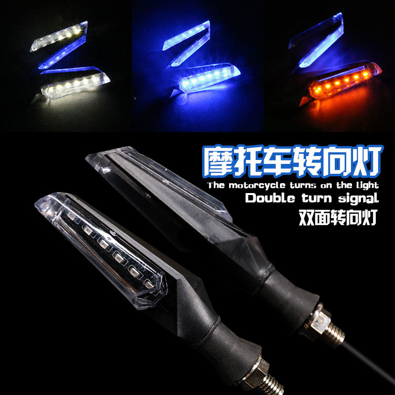 踏板车摩托车改装led转向灯