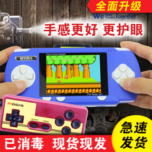 魔迪掌上游戏机双人怀旧款老式小型迷你小孩psp插卡儿童益智奥特曼复古手柄SUP玩具男生童年俄罗斯方块掌机