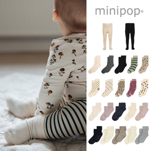儿童抗菌短袜条纹袜子纯色柔软百搭秋冬女 AW25新款 丹麦Mini Pop