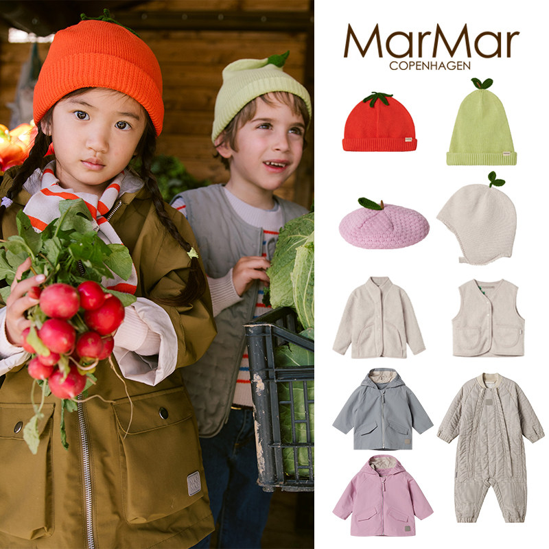 26早春新品MARMAR现货上新婴儿童针织帽子水果帽胎帽夹棉外套加厚