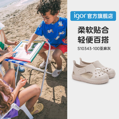 西班牙igor女童宝宝夏季沙滩鞋爱心包头轻便休闲罗马凉鞋S10343