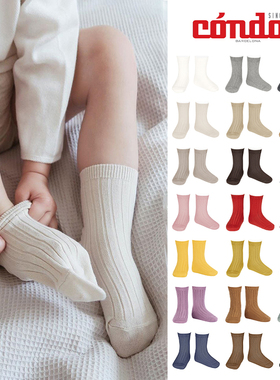 西班牙Condor女童袜子夏季薄款纯色透气运动防滑纯棉公主儿童袜子