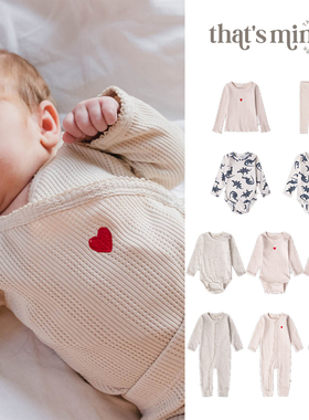新款That's Mine AW25宝宝连体衣新生儿包屁纯棉哈衣爬服婴儿上衣
