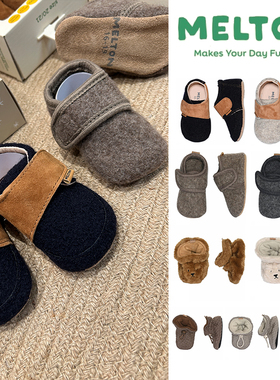 丹麦Melton AW25秋冬儿童宝宝魔术贴学步室内软底鞋防滑
