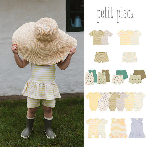petitpiaoSS26儿童短袖连体衣