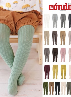 新款西班牙Condor新生婴儿女童宝宝春秋白色儿童打底袜连裤袜现货