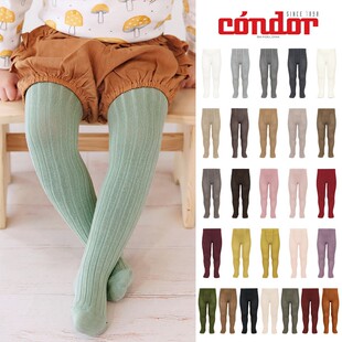 新款西班牙Condor新生婴儿女童宝宝春秋白色儿童打底袜连裤袜现货