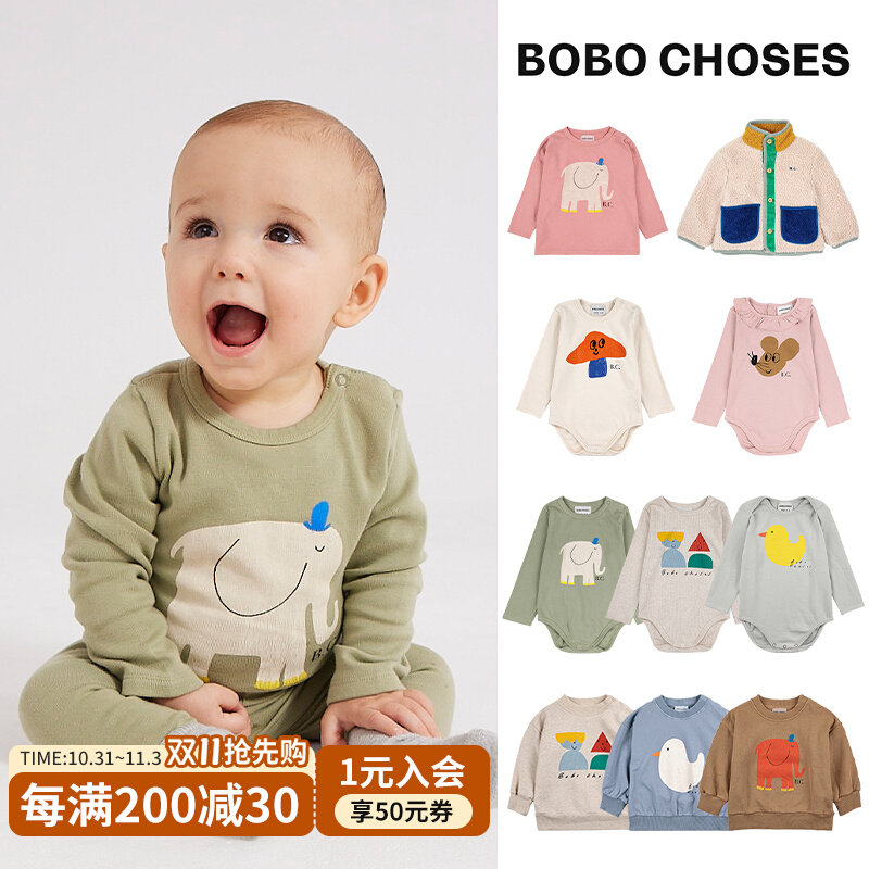 【现货 顺丰速发】 西班牙Bobo Choses婴幼儿印花包屁衣长袖外套属于什么档次？