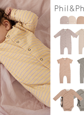 到手5折 Phil phae SS25新生婴儿包屁衣条纹纯棉短袖连体爬服胎帽
