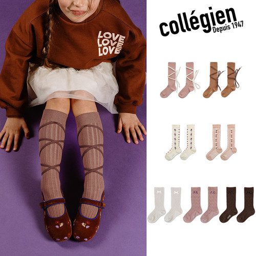 collegien儿童花边纯色中筒袜