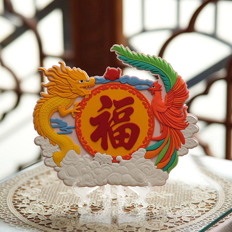 龙凤呈祥摆件玄关客厅书房桌面图片
