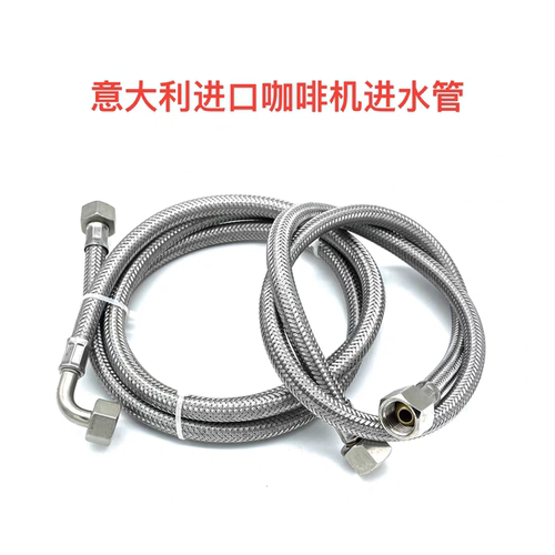 不锈钢咖啡机进水通用3分水泵