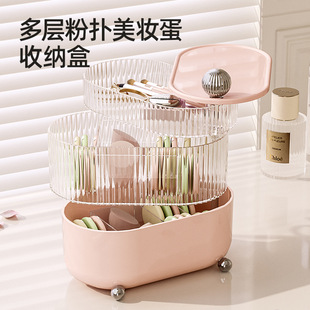 欧洲站粉扑旋转收纳盒桌面防尘化妆品美妆蛋轻奢透明口红ins风