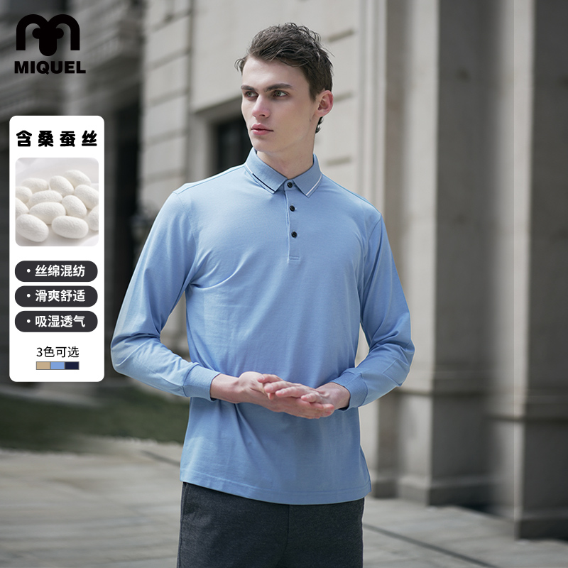 米盖尔男士polo衫长袖含桑蚕丝