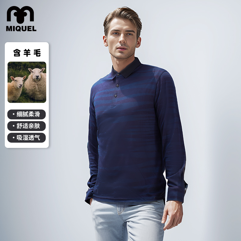 米盖尔秋冬新款格纹高端t恤