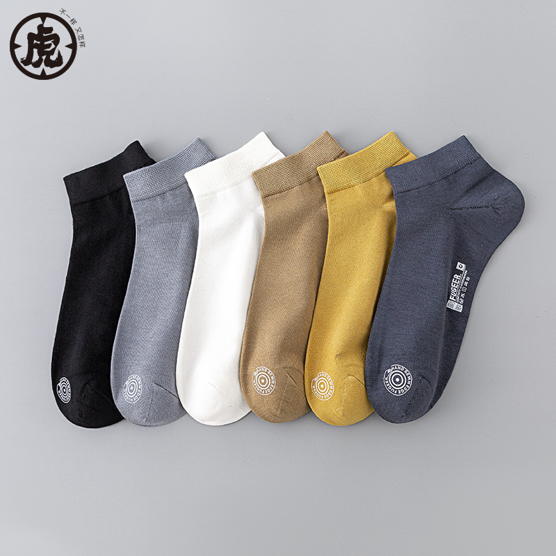 桑蚕丝袜子男士夏季防臭