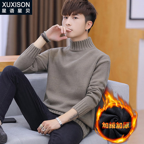 半高领加绒加厚2025年毛衣保暖衣