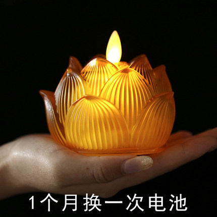 新款莲花灯佛前2026琉璃灯佛供灯家用电子蜡烛灯电池供佛灯长明灯