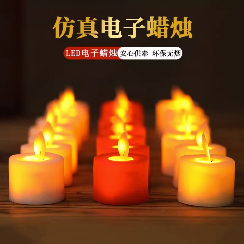 led电子蜡烛仿真佛前供灯