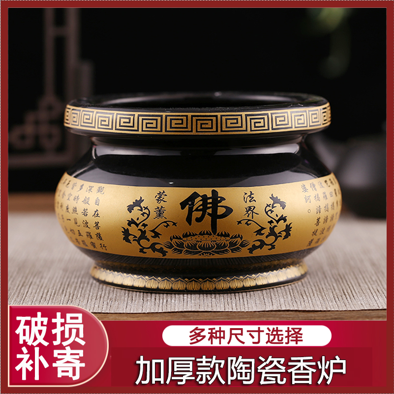 陶瓷香炉家用供奉室内佛堂