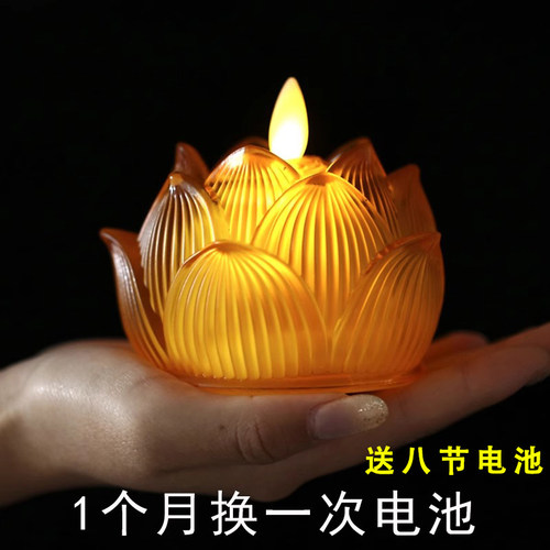 2026新款莲花灯佛前供灯琉璃灯
